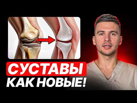 Даю 5 ДОКАЗАННЫХ упражнений от артроза! Пациенты сначала не верят, а потом плачут от счастья!