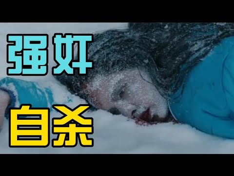 真实故事改编，史上最狠复仇片！以其人之道还治其人之身，看完脊背发寒《猎凶风河谷》