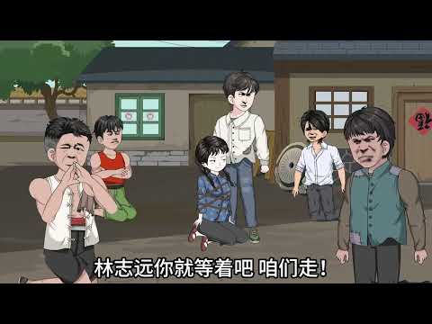 完结《饥荒年我和村花世外桃源》饥荒年代，为了一碗饭，青梅竹马每天陪我睡觉，却被村里人说成是破鞋，不少村里男人拎着饭堵在她家门口，逼的她喝了农药自杀。当我再次醒来，身旁正躺着熟悉的女孩#村花漫画酱