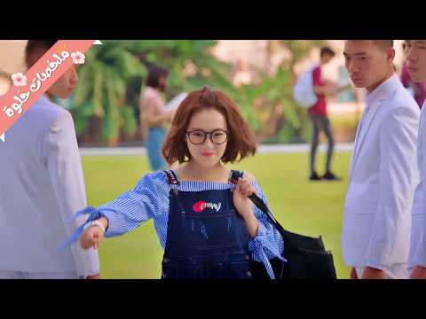 بنت جميله وقوية بتتنكر كبنت عادية وبتروح المدرسه ولكنها بتضرب اشهر شاب مغرور فبينتقم منها بطريقته