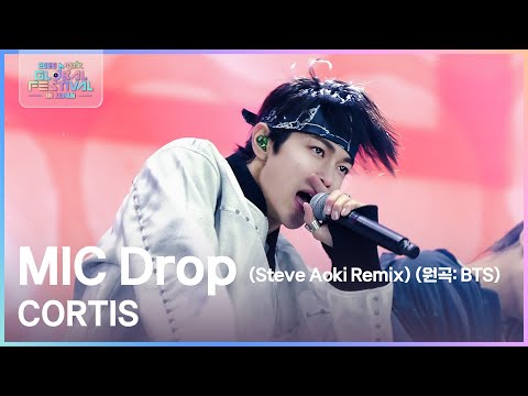 MIC Drop (Steve Aoki Remix) (원곡: BTS) - CORTIS [2025 뮤직뱅크 글로벌페스티벌 IN JAPAN] | KBS 251230 방송