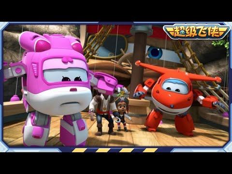 [Super Wings 1&2 Compilation] Episode 40~42 | Superwings Chinese Official Channel | Super Wings