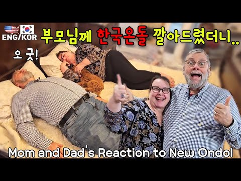 한국 온돌 부러워 하던 부모님께 한국온돌을 깔아드렸더니!