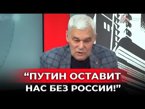 Даже пропагандисты признали: цели Путина недостижимы!
