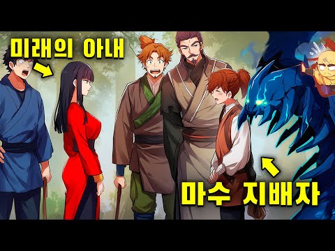 그는 유명한 생물학자였다… 그러나 환생 후, 무려 독속성 마물 1만 마리를 길들였다!!