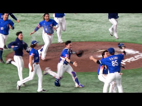 【WBSCプレミア12】台湾チーム勝利の瞬間のベンチ 現地映像