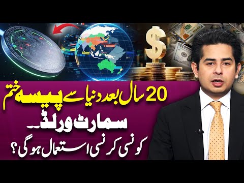 Will robots take our jobs? | Smart World | Elon Musk | Suno Explains | Azeem Rana