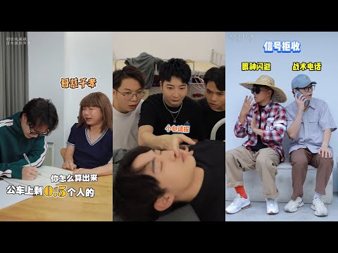 【粵知一二】當你在駕駛學校見到廣東阿姨學車【合集】