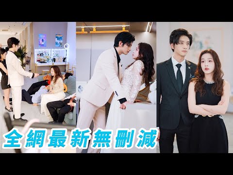 Reborn villain wife, want divorce to be rich single. CEO hubby hears my thoughts, chases to spoil me