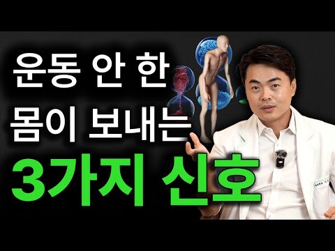 이 3가지 신호가 몸에 잡히면 혈액과 진액이 2배 빠르게 고갈됩니다