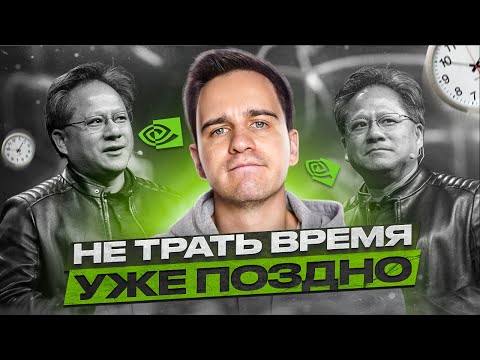 Что Сказал Глава NVIDIA  Программисты Реально Больше Не нужны?