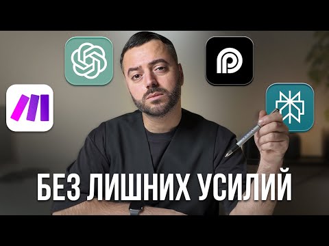 5 Мощных Способов Автоматизировать Ваш Маркетинг Прямо Сейчас