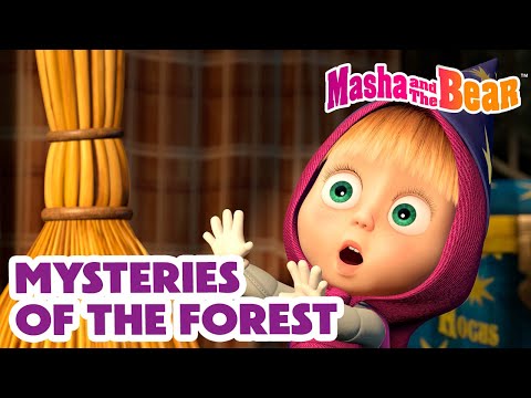 Masha and the Bear 2024 |😶‍🌫️ Mysteries of the Forest 😨| 🍄 Mushroom Rain ☂️ 🔜 Coming on October 18!