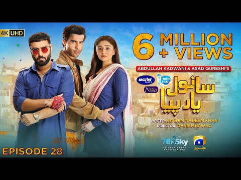 Sanwal Yaar Piya Episode 28 [Eng Sub] Presented by Hello Hair - Master Paints & Nisa Cosmetics​