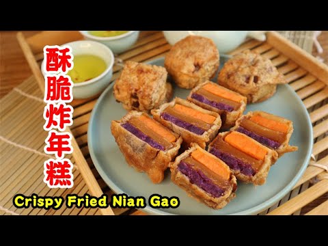 Crispy Fried Nian Gao