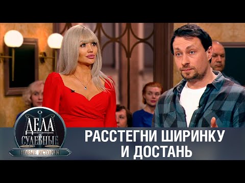 Дела судебные с Еленой Кутьиной. Новые истории. Эфир от 02.11.23