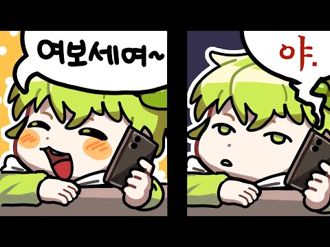 시청자와 통화했다.