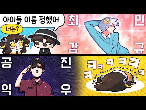 【 탬탬버린 】 - 와 아이돌 ㅋㅋㅋㅋㅋㅋㅋㅋㅋㅋㅋㅋㅋ