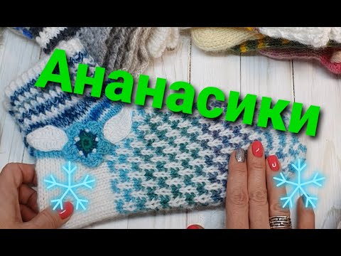 🍍Ананасики🍍МК узора 2021 г.