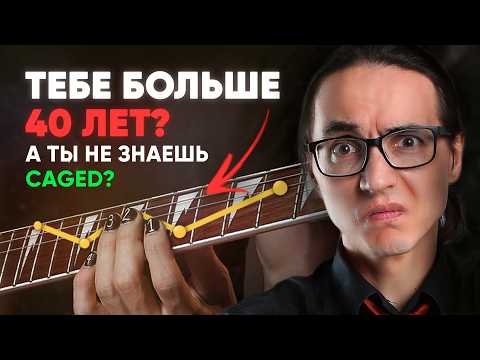 Тебе больше 40 лет, а ты все еще не знаешь CAGED? Давай исправим!
