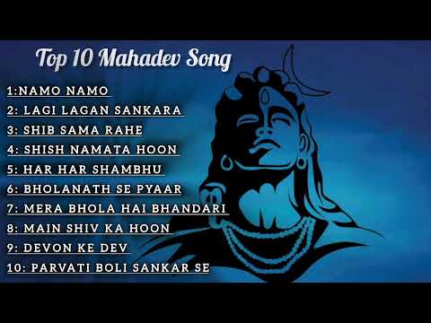 Mahadev Song Playlist🙏 #mahadev  | Special 10 Mahadev Songs Playlist | Har Har Mahadev