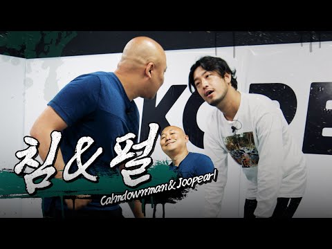 [침펄] '강자의 여유' 말고 '약자의 여유'를 추구하는 관원 l GO TO THE ZOMBIE GYM
