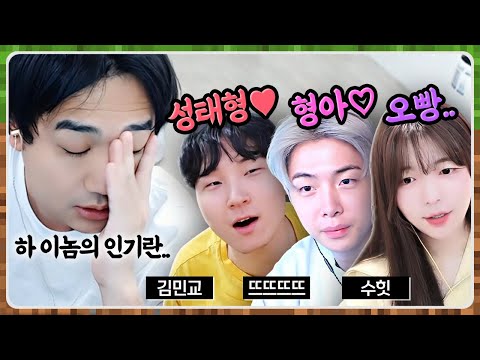 동생들이 날 찾는 이유