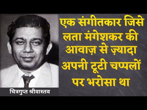 A great Music Director who trusted his broken slipper more than Lata Mangeshkar's voice Chitragupta