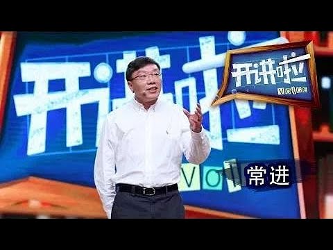 【Voice】20171209 | CCTV Voice