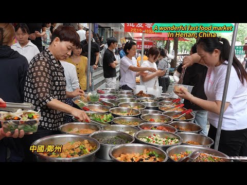 河南鄭州美食大集市，為上班族準備的快餐上百種，十元就能飽餐一頓，量大美味管飽，良心商家食客真喜歡；蒸面鹵麵每天售出十八鍋，健康減脂餐配菜豐富，幾十種涼菜任意挑選，價格便宜；豬肉燉粉條大燴菜，丸子酥肉香