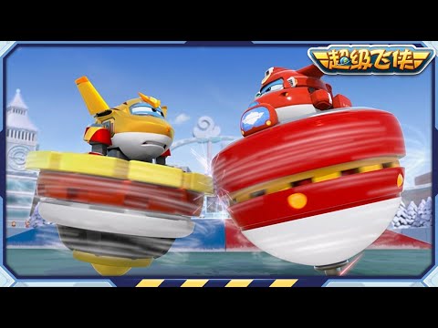 超级飞侠 | S10 | 战斗陀螺 | 第20集