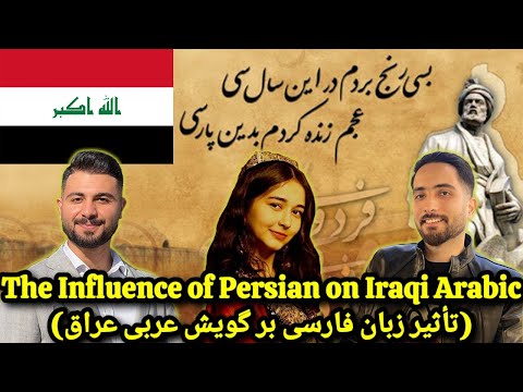 How Similar is Iraqi Arabic to Persian? (Influence of Persian on Iraq)