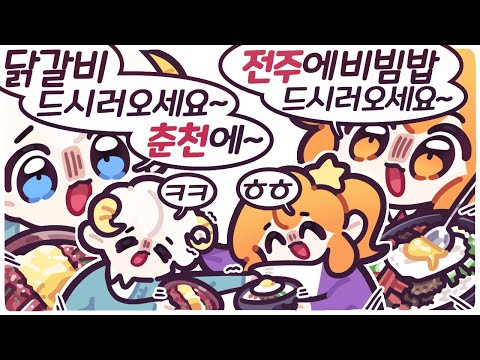 [2024/02/28/모두의 마블] w. 휘용, 램램
