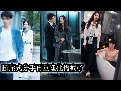 Five years ago she waited a day at the registry, only to be dumped by him.