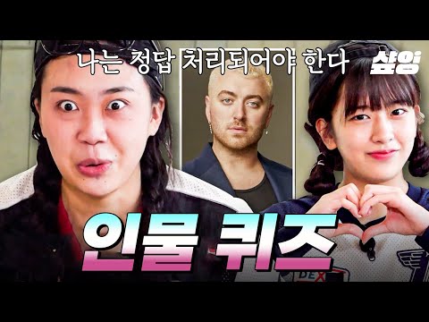 [#뿅뿅지구오락실2] 틀리면 만인에게 석고대죄하는 '그' 게임... 😂 우리 유진이 20분 짜리 디스곡 받는 거 아니죠...? 🥹 즐거운 지락이들 인물 퀴즈 오셨습니다 🎉