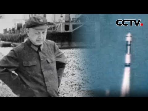 “长征二号”首飞失败影像公开 钱老被这一幕震惊到说不出话 暗下决心一定要带中国航天杀出一条血路 20240423 | CCTV中文《国家记忆》