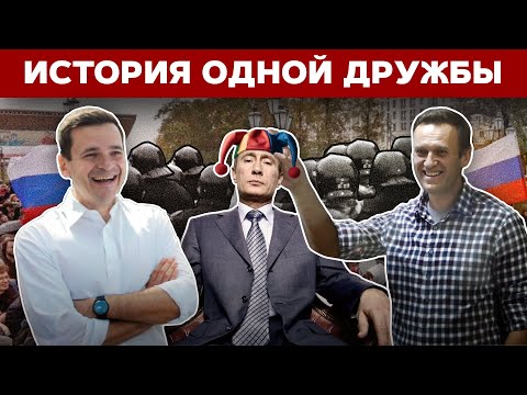 Мой друг Алексей Навальный