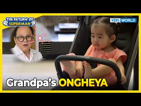 Come Back Home Grandpa😂 [The Return of Superman:Ep.590-2] | KBS WORLD TV 250928