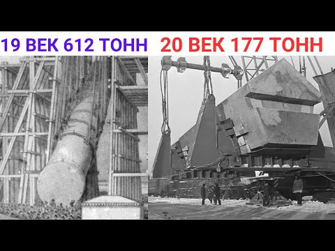 Технологии 19 века превосходят современные в 16 раз