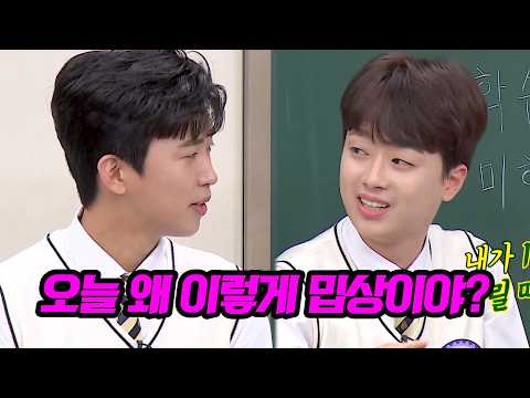 "너 빼고 줄 거야" 티격태격 케미 뽐내는 임영웅x이찬원