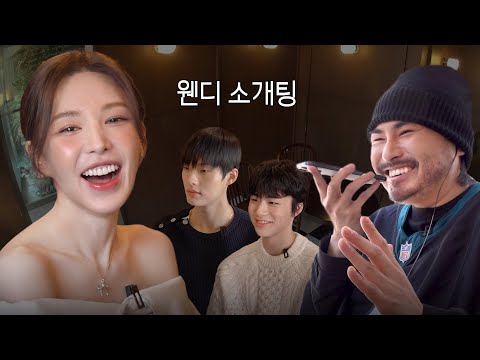 나 레드벨벳 웬디야