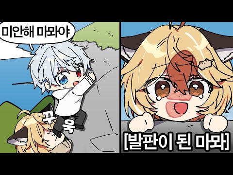 Abandoning Your First Lesson Companion [Peak 1]