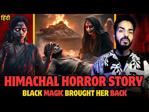 HIMACHAL HORROR STORY|| Real Horror Experience || Vikal Kashyap