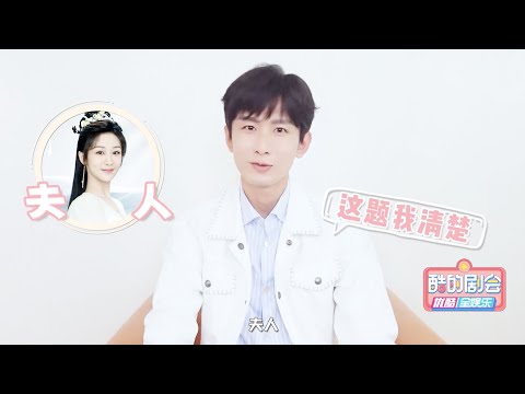 Cheng Yi interview: privately called Mrs. Yang Zi, and spoiled the content of the finale in advance