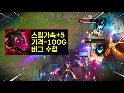 3단 버프먹고 한타 박살내는 '악의' 서폿샤코 근황ㄷㄷ..