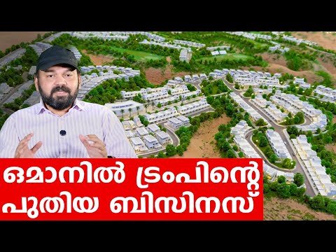 Sancharam | Oman 13 | Santhosh George Kulangara | Safari TV