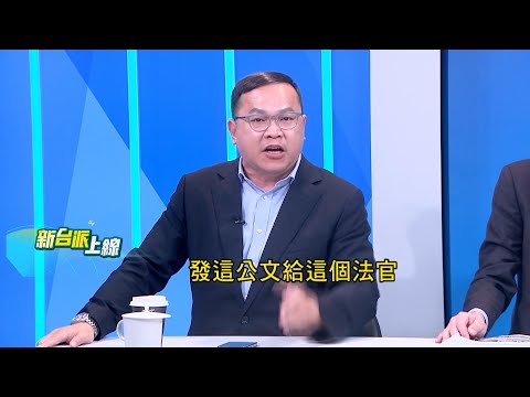 Kao Hung-an's second trial reversed! The "embezzlement charge" was overturned, and she was senten...