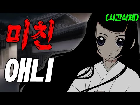 🧠⚡ 10명이 보면 8명은 중간에 포기하는데... 끝까지 보면 인생 바뀜 ⚡🧠(애니리뷰)(결말포함)
