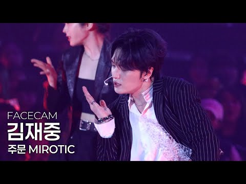 [4K] 김재중(KIMJAEJOONG) - 주문 MIROTIC @JX concert