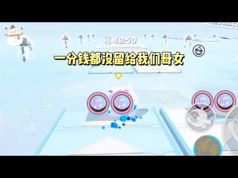 《中奖后渣爸暴露了》#一口气看完 #小说 #故事